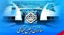 سازمان متولی مدعی شد؛ دلیل حذف حق اولاد در تأمین اجتماعی!