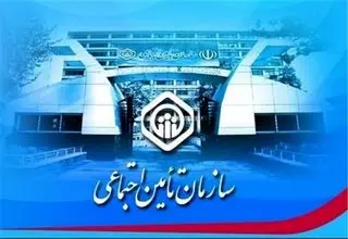 سازمان متولی مدعی شد؛ دلیل حذف حق اولاد در تأمین اجتماعی!