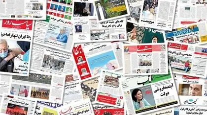 تحلیل کارشناسان ایرانی درباره دور سوم مذاکرات ایران و آمریکا