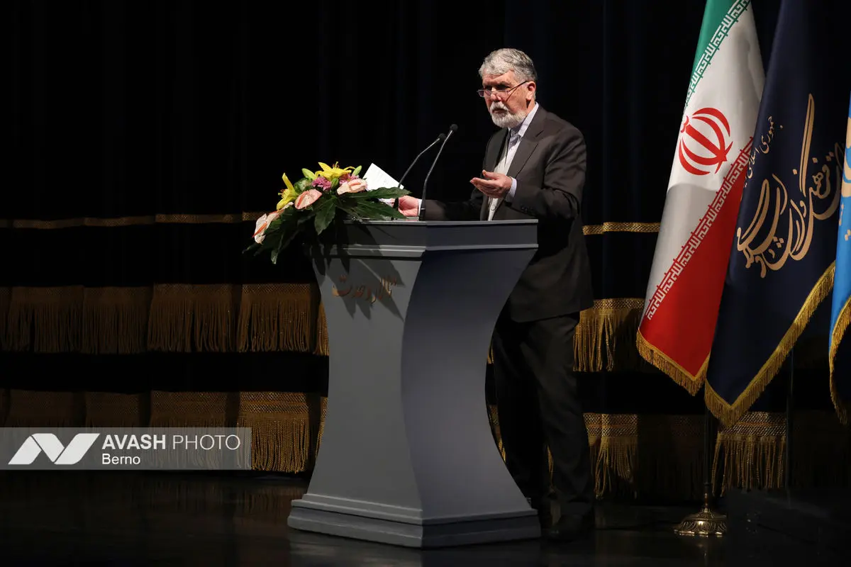 اجرای ارکستر سمفونی «ایرانمرد»