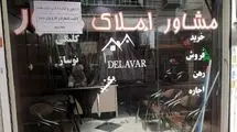 سکه شدن وضع مستاجران و مشاوران املاک 