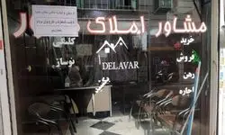 سکه شدن وضع مستاجران و مشاوران املاک 