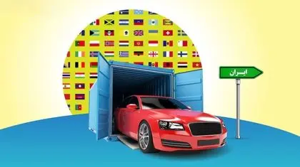 بنزین آزاد شد، خودرو نه