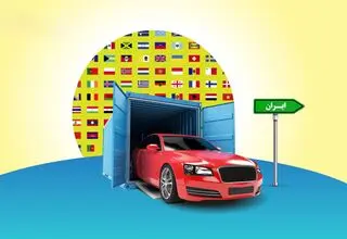 بنزین آزاد شد، خودرو نه