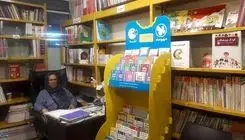 مدیرمسئول کتابفروشی پگاه درگذشت
