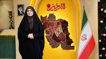 پخش «لاله‌خیز» هر روز ساعت ١٩ از شبکه یک سیما