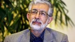 پیام همدردی فرهنگستان زبان و ادب فارسی به حداد عادل + متن