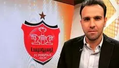معاون ورزشی پرسپولیس صاحب پست جدید می‌شود