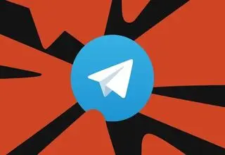تلگرام رفع فیلتر می‌شود؟