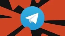 تلگرام رفع فیلتر می‌شود؟