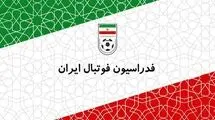 واکنش فدراسیون فوتبال به برگزاری تورنمنت ۳ جانبه