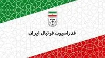 واکنش فدراسیون فوتبال به برگزاری تورنمنت ۳ جانبه