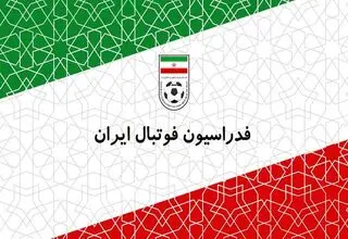 واکنش فدراسیون فوتبال به اظهارات دروغ وزیر امنیت داخلی آمریکا