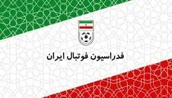 واکنش فدراسیون فوتبال به اظهارات دروغ وزیر امنیت داخلی آمریکا