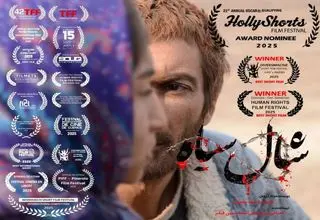  فیلم کوتاه «شال سیاه به  جشنواره ‌ای در آمریکا راه یافت