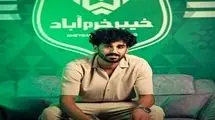 عیسی مرادی به خیبر خرم‌آباد پیوست