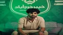عیسی مرادی به خیبر خرم‌آباد پیوست