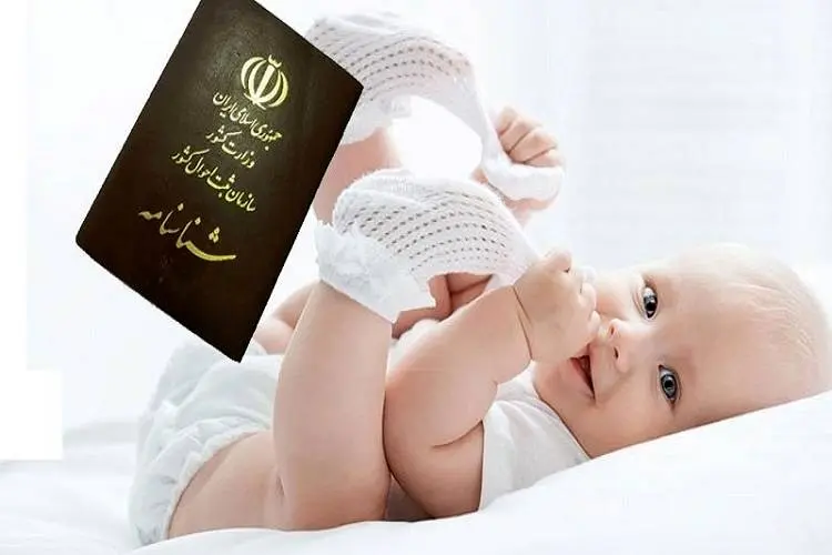 شروع عصر هویت دیجیتال