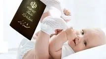 شروع عصر هویت دیجیتال
