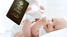 شروع عصر هویت دیجیتال