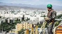 پیگیری ایجاد صنعت‌ شهرها برای کارگران 