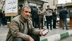 ترومای جمعی شهروندان با قطع ارتباطات مجازی