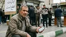 ترومای جمعی شهروندان با قطع ارتباطات مجازی