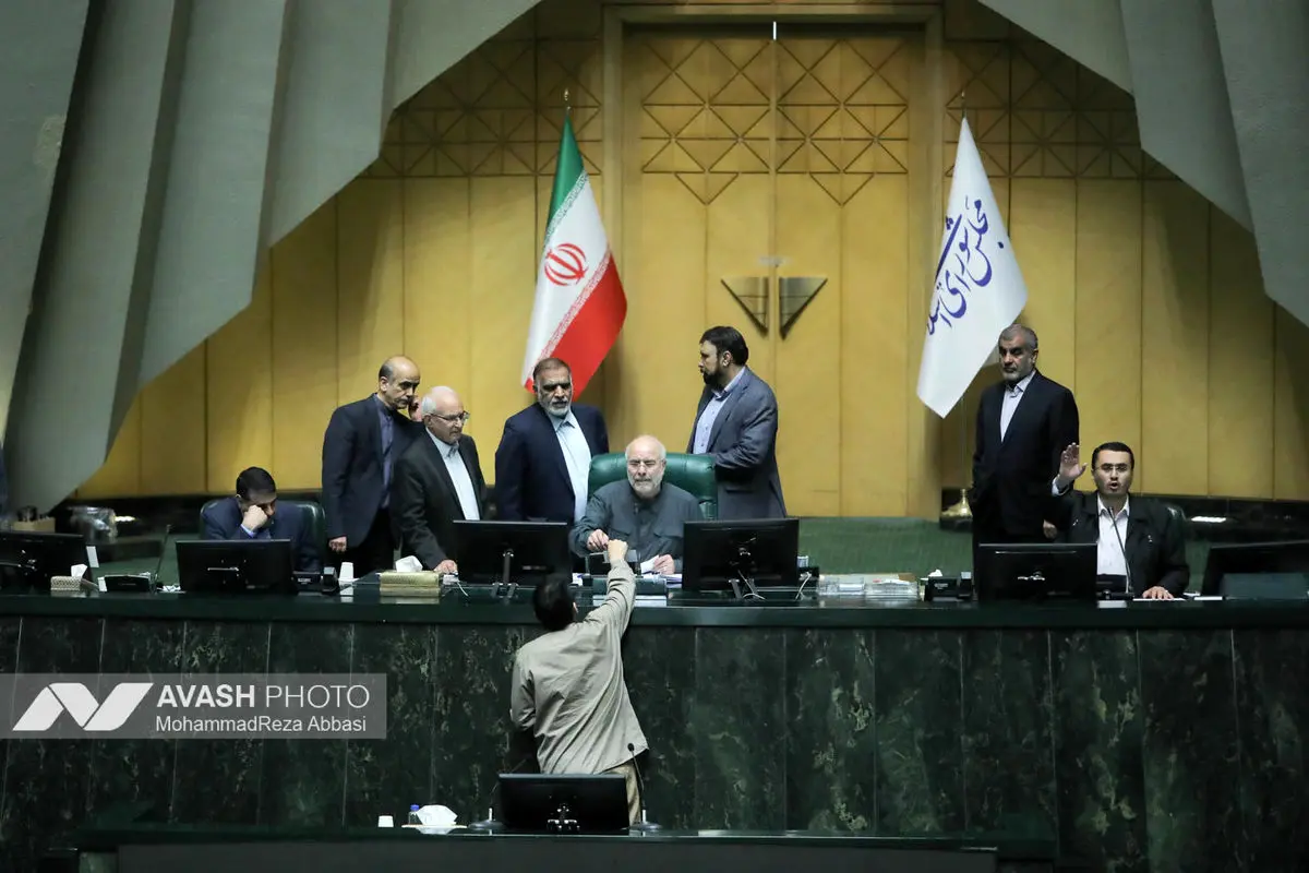 صحن علنی مجلس شورای اسلامی _۱۳ مهر ۱۴۰۴