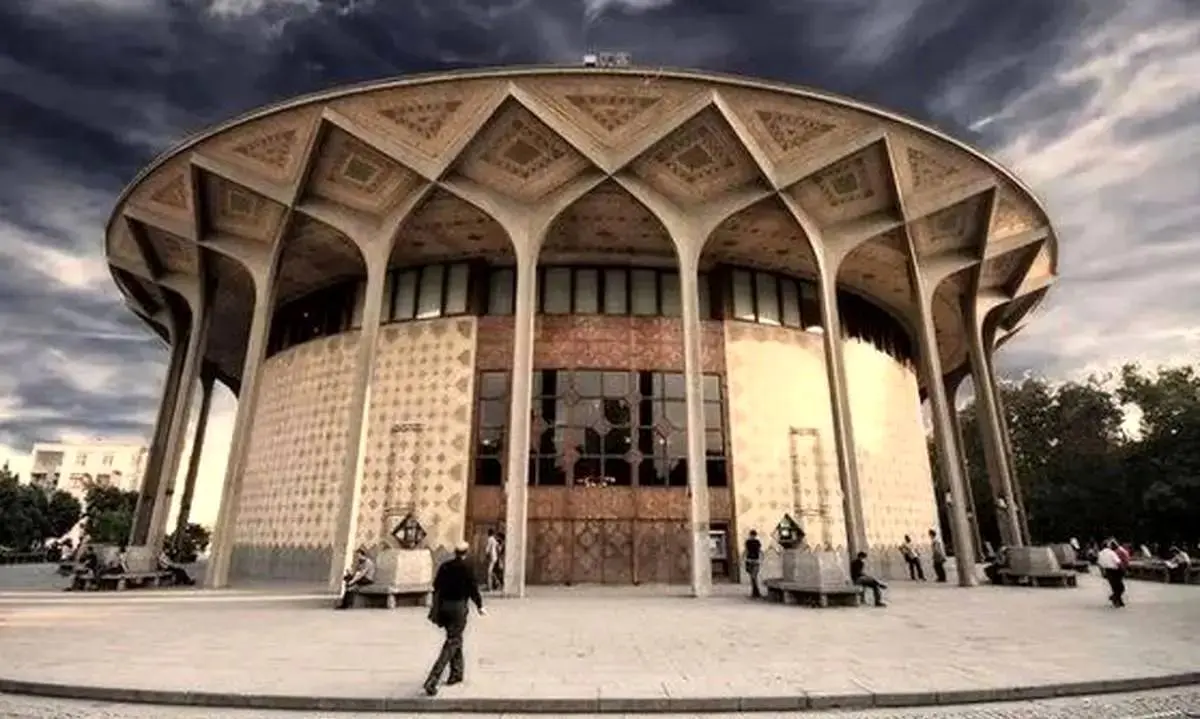 تئاتر شهر تعطیل شد