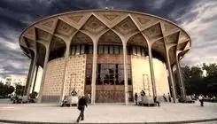 تئاتر شهر تعطیل شد