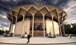 تئاتر شهر تعطیل شد
