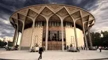 تئاتر شهر تعطیل شد