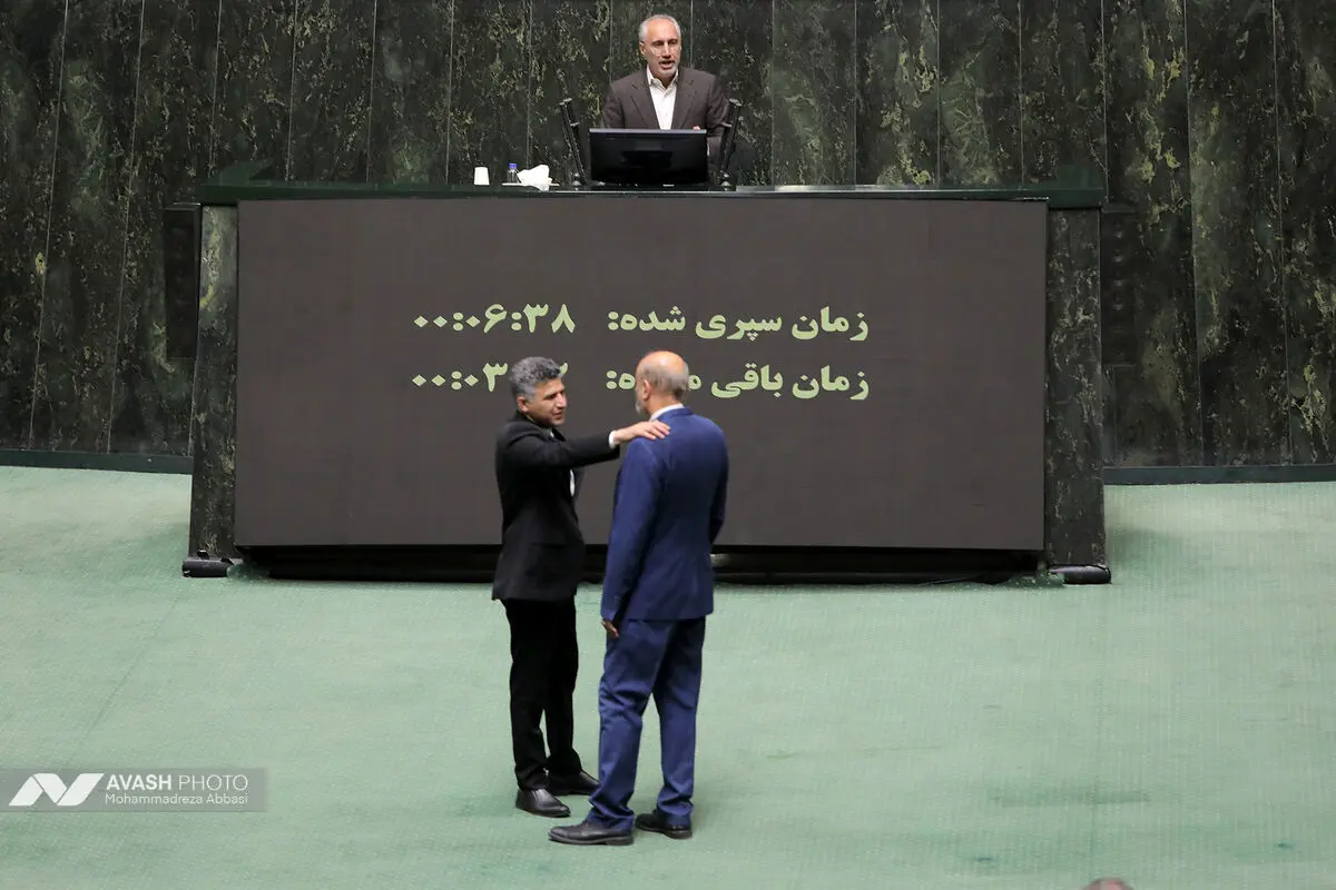 صحن علنی مجلس