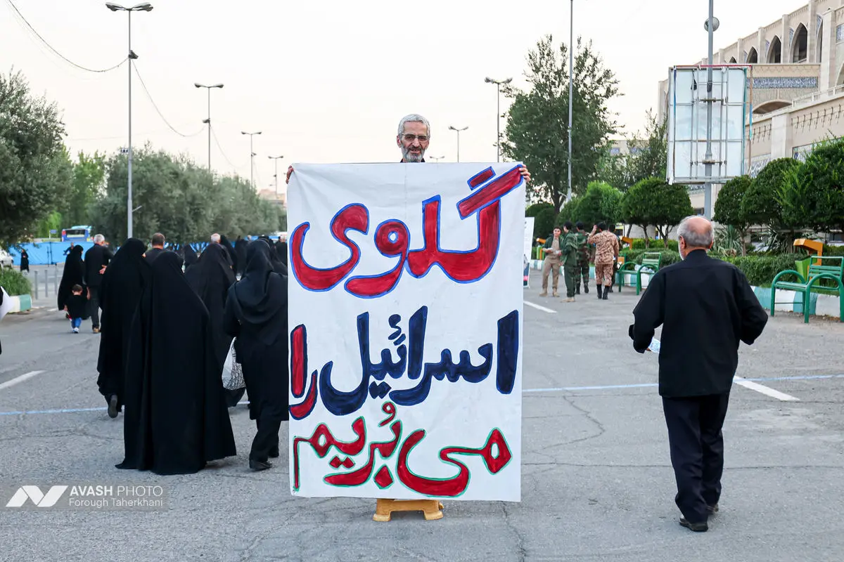 بزرگداشت شهدای اقتدار در مصلای امام خمینی