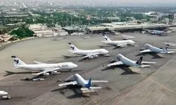 فرودگاه قشم فرمان آماده باش صادر کرد