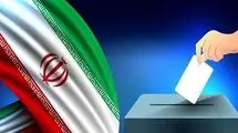 انتخابات میان دوره‌ای مجلس خبرگان و مجلس شورای اسلامی به تعویق افتاد