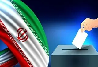 اعلام زمان برگزاری انتخابات / تدوین تقویم جدید انتخاباتی در وزارت کشور