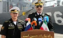 رزمایش مرکب دریایی ایران و روسیه فردا برگزار می‌شود