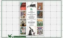 نمایشگاه «بزرگ که شدم چکاره بشم؟» در کتاب‌خانه مرجع کانون برپا شد