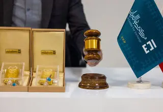 اعلام شرایط خرید طلا در مراسم حراج شمش طلای مرکز مبادله