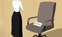 سقف‌هایی که به زنان اجازه قد کشیدن نمی‌دهند