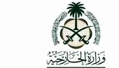 عربستان از شورای امنیت خواست با اسرائیل برخورد کند