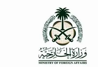 عربستان از شورای امنیت خواست با اسرائیل برخورد کند