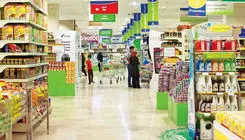 کلید تامین کالاهای اساسی 
