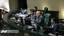 جلسه صحن علنی مجلس آغاز شد