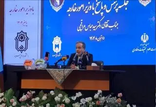 شرط عراقچی برای مذاکره با آمریکا: از موضع برابر وارد شود