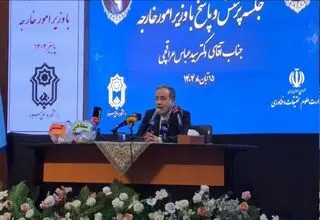 شرط عراقچی برای مذاکره با آمریکا: از موضع برابر وارد شود