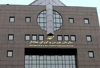 واریز مابه‌التفاوت بازده پرتفوی و بازده تضمین شده برای سهامداران طرح همیار