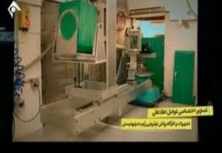 چهار احتمال برای یک عملیات