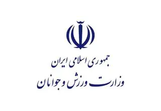 زمان ثبت‌نام انتخابات فدراسیون‌های ورزشی اعلام شد